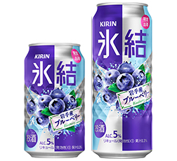 「キリン 氷結® 岩手産ブルーベリー（限定出荷）」商品画像