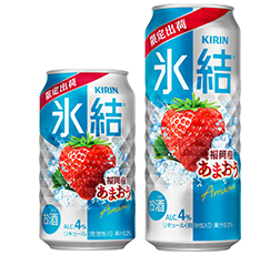 「キリン 氷結® 福岡産あまおう®（限定出荷）」商品画像