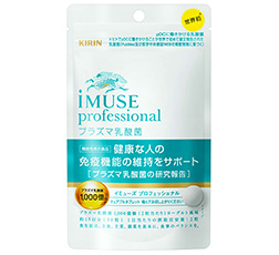 「キリン iMUSE professional プラズマ乳酸菌サプリメント」商品画像