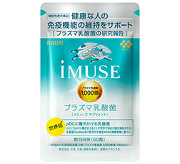 「キリン iMUSE プラズマ乳酸菌 サプリメント」商品画像