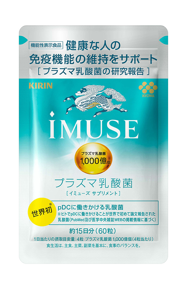 キリン iMUSE イミューズ 7日分 × 4袋