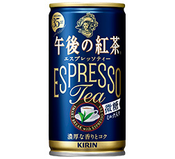 「キリン 午後の紅茶 エスプレッソティー微糖」商品画像