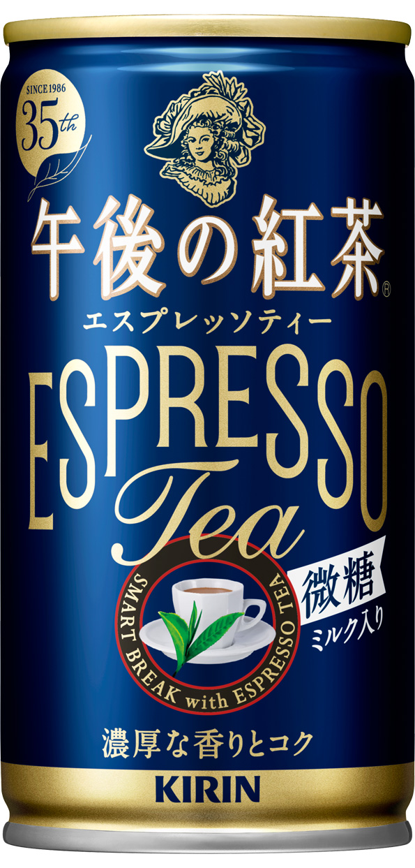 キリン 午後の紅茶 エスプレッソティー微糖 を3月16日 火 に新発売 21年 キリンホールディングス キリン 午後の紅茶 エスプレッソティー微糖 を3月16日 火 に新発売 21年 キリンホールディングス