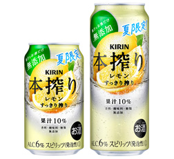 「キリン　本搾り™チューハイ　レモン　すっきり搾り（期間限定）」商品画像