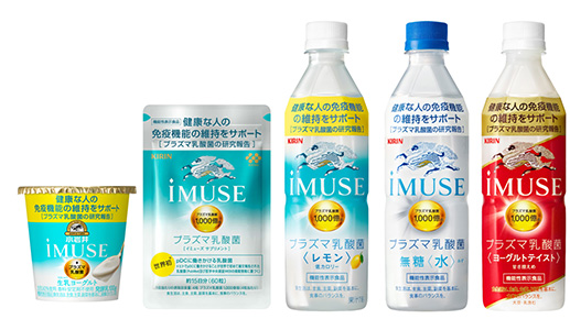 キリンの独自素材 プラズマ乳酸菌 入り商品 販売好調 21年 キリンホールディングス キリンの独自素材 プラズマ乳酸菌 入り商品 販売好調 21年 キリンホールディングス