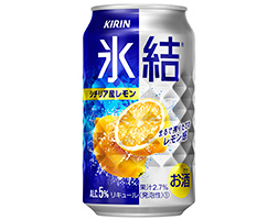 「キリン 氷結® シチリア産レモン」商品画像