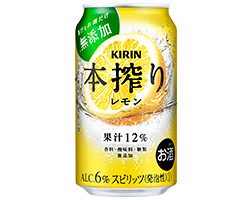 「キリン 本搾り™チューハイ レモン」商品画像