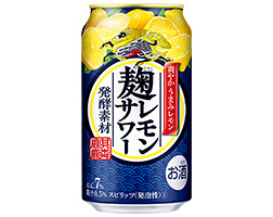 「キリン 麹レモンサワー」商品画像
