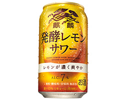 「麒麟 発酵レモンサワー」商品画像