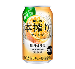 「キリン 本搾り™チューハイ オレンジ」商品画像