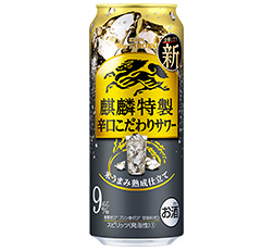 「キリン・ザ・ストロング 麒麟特製辛口こだわりサワー」500ml・缶　商品画像