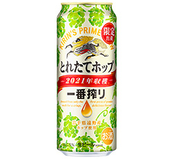 「一番搾り とれたてホップ生ビール」500ml缶 商品画像