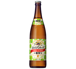 「一番搾り とれたてホップ生ビール」大びん 商品画像