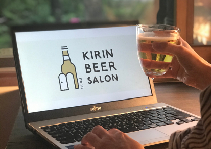Kirin Beer Salon キリンビールサロン 第三期 全国から参加できるオンラインで開催 21年 キリンホールディングス Kirin Beer Salon キリンビールサロン 第三期 全国から参加できるオンラインで開催 21年 キリンホールディングス