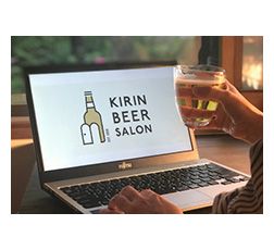 「KIRIN BEER SALON（キリンビールサロン）」イメージ画像