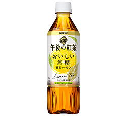 「キリン 午後の紅茶 おいしい無糖 香るレモン」500ml 商品画像