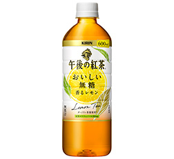 「キリン 午後の紅茶 おいしい無糖 香るレモン」600ml 商品画像