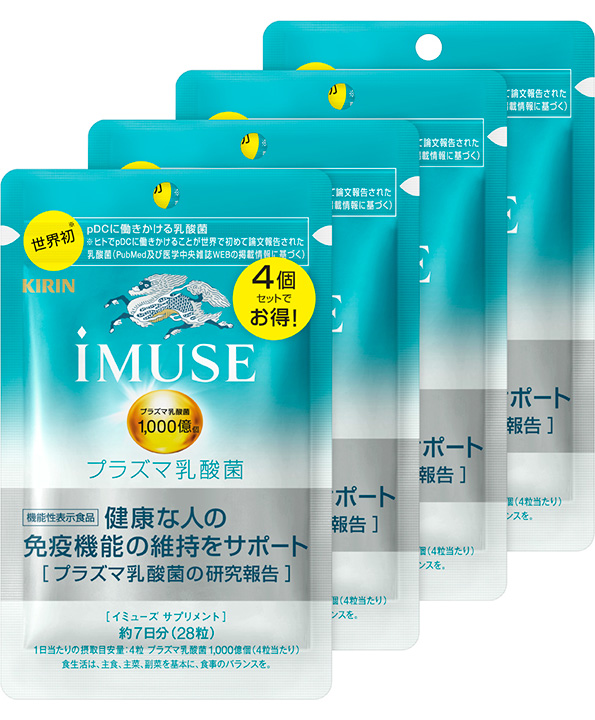 キリンの独自素材「プラズマ乳酸菌」シリーズ 免疫機能の機能性表示食品、9月以降続々発売 | 2021年 | キリンホールディングス