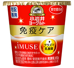 「小岩井 ヨーグルト iMUSE（イミューズ） プラズマ乳酸菌甘さ控えめ」商品画像