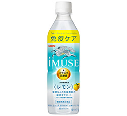 「キリン iMUSE（イミューズ） レモン」商品画像