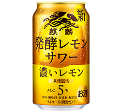 「麒麟 発酵レモンサワー 濃いレモン」350ml・缶 商品画像