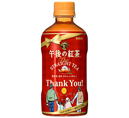 「キリン 午後の紅茶 ストレートティー　ホット」商品画像