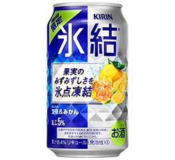 「キリン 氷結®　文旦＆みかん（期間限定）」350ml・缶 商品画像