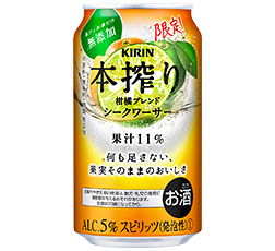 「キリン　本搾り™チューハイ　柑橘ブレンド　シークワーサー（期間限定）」350ml・缶 商品画像
