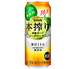 「キリン　本搾り™チューハイ　柑橘ブレンド　シークワーサー（期間限定）」500ml・缶 商品画像