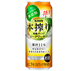 「キリン　本搾り™チューハイ　柑橘ブレンド　シークワーサー（期間限定）」500ml・缶 商品画像