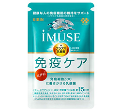 「キリン iMUSE プラズマ乳酸菌 サプリメント」15日分 商品画像