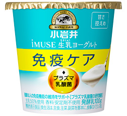 「小岩井 iMUSE（イミューズ）生乳（なまにゅう）ヨーグルト甘さ控えめ」商品画像