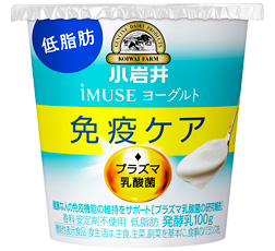 「小岩井 iMUSE（イミューズ）ヨーグルト低脂肪」商品画像
