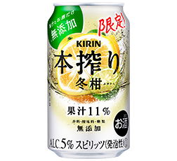「キリン　本搾り™チューハイ　冬柑（期間限定）」350ml・缶 商品画像