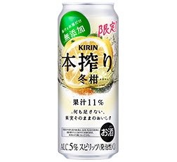 「キリン　本搾り™チューハイ　冬柑（期間限定）」500ml・缶 商品画像