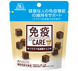 「免疫ケア プラズマ乳酸菌 チョコレート」商品画像