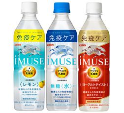 「キリン iMUSE レモン」「キリン iMUSE 水」「キリン iMUSE ヨーグルトテイスト」商品画像
