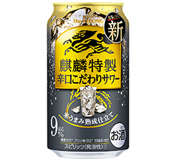「キリン・ザ・ストロング 麒麟特製辛口こだわりサワー」350ml・缶　商品画像
