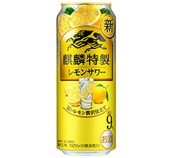 「麒麟特製 レモンサワー」500ml缶 商品画像