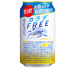 「キリン カラダFREE（キリン カラダフリー）」裏 商品画像