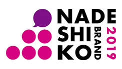 NADESHIKO BRAND 2019