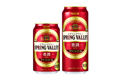 SPRING VALLEY 豊潤＜496＞」をリニューアル | 2022年 | キリン