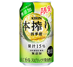 「キリン 本搾り™チューハイ 四季柑（期間限定）」350ml・缶 商品画像