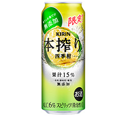 「キリン 本搾り™チューハイ 四季柑（期間限定）」500ml・缶 商品画像
