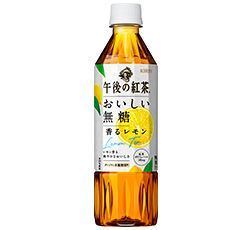 「キリン 午後の紅茶 おいしい無糖 香るレモン」500ml 商品画像