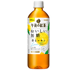 「キリン 午後の紅茶 おいしい無糖 香るレモン」600ml 商品画像