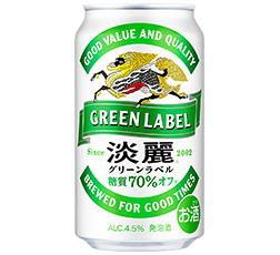 「淡麗グリーンラベル」350ml缶 商品画像