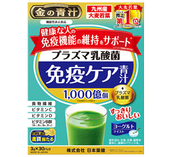 「プラズマ乳酸菌免疫ケア⻘汁」商品画像