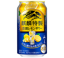 「麒麟特製　豊潤レモンサワー」350ml 表 商品画像