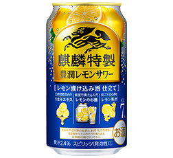 「麒麟特製　豊潤レモンサワー」350ml 裏 商品画像